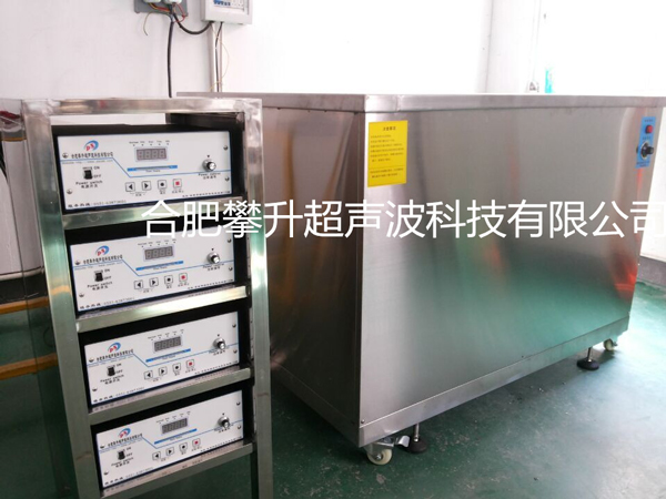 大功率三面振單槽超聲波清洗機 大功率三面振單槽超聲波清洗機