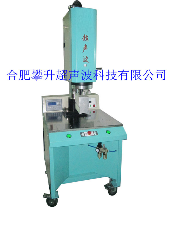 4200瓦落地式超聲波焊接機(jī)
